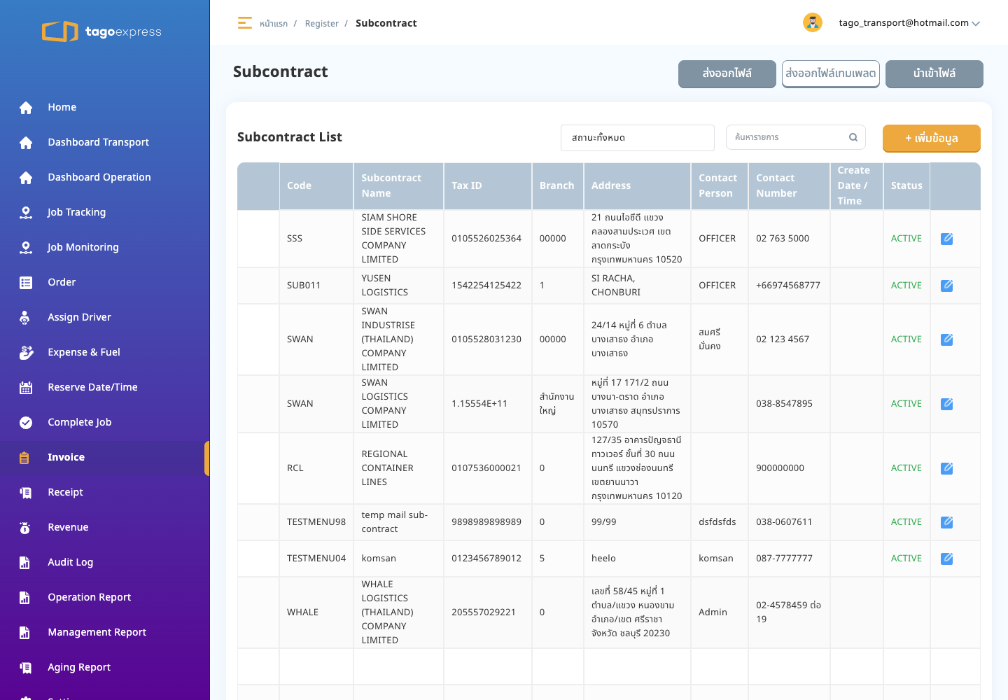 Subcontract