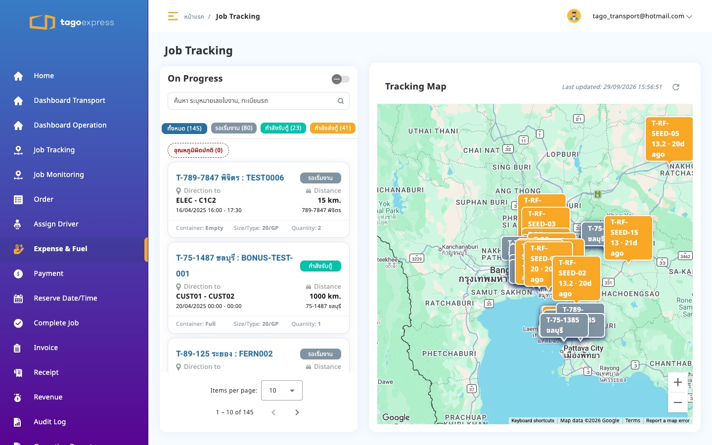 Job Tracking