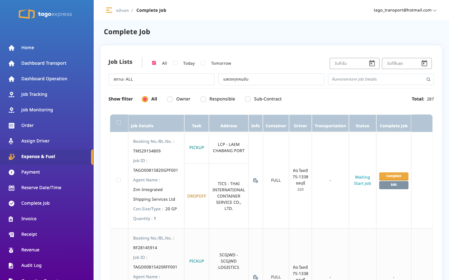 Complete Job