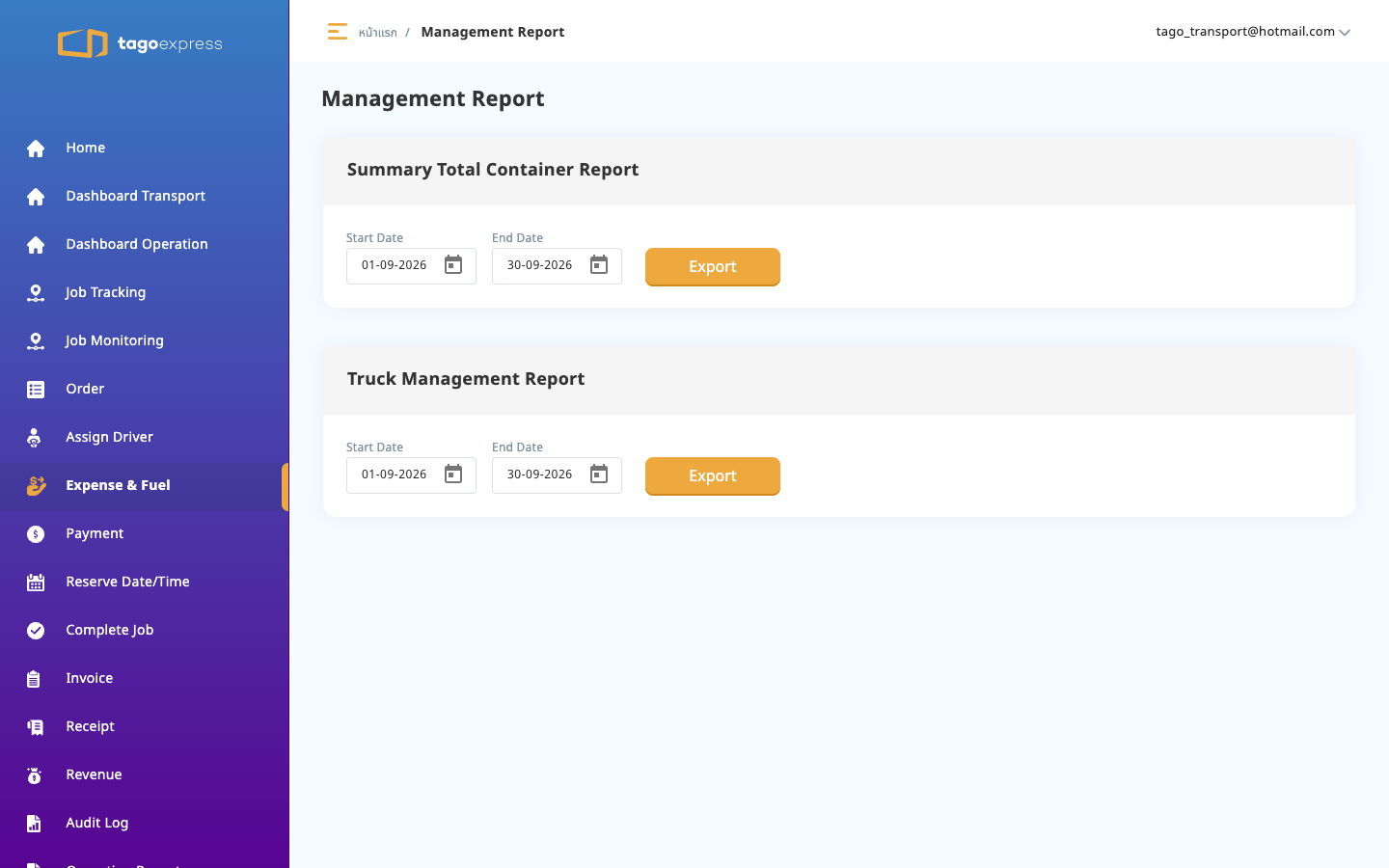 Management Report