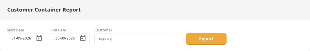 Customer Container Report
